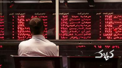 بورس - فرابورس
