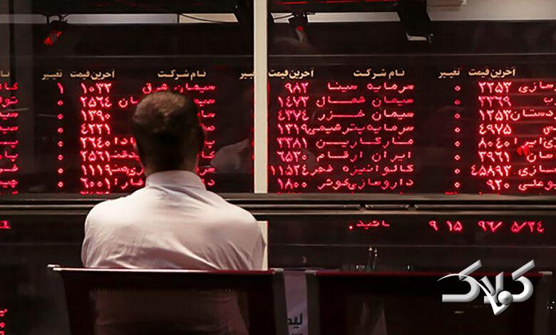 بورس - فرابورس