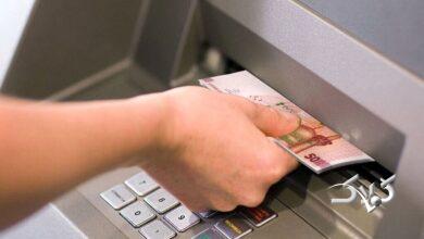 حقوق - اسکناس - پول - یارانه
