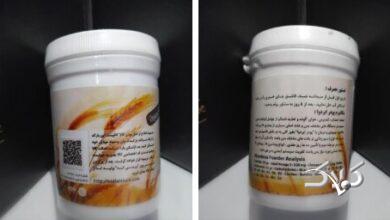 ابردوا
