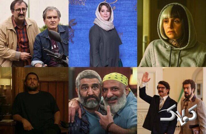 بازیگران