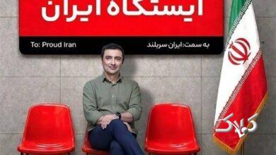 امین زندگانی