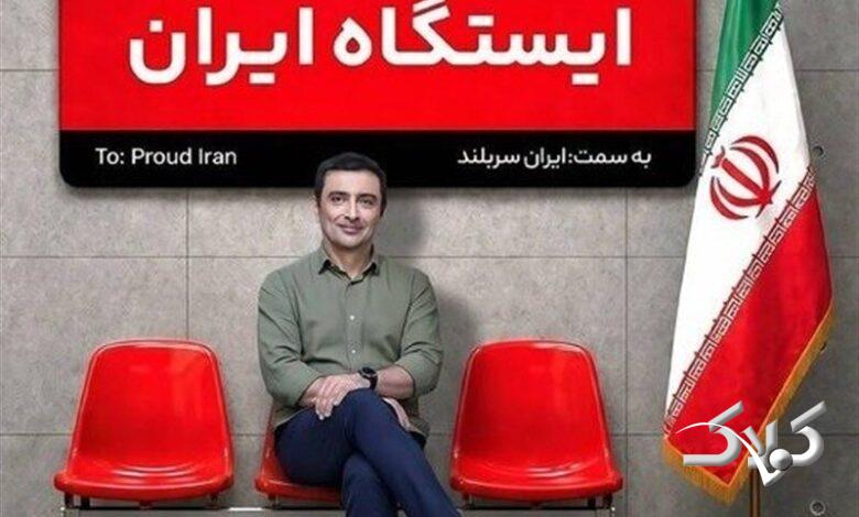 امین زندگانی
