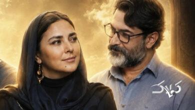 لیلی و شیرین