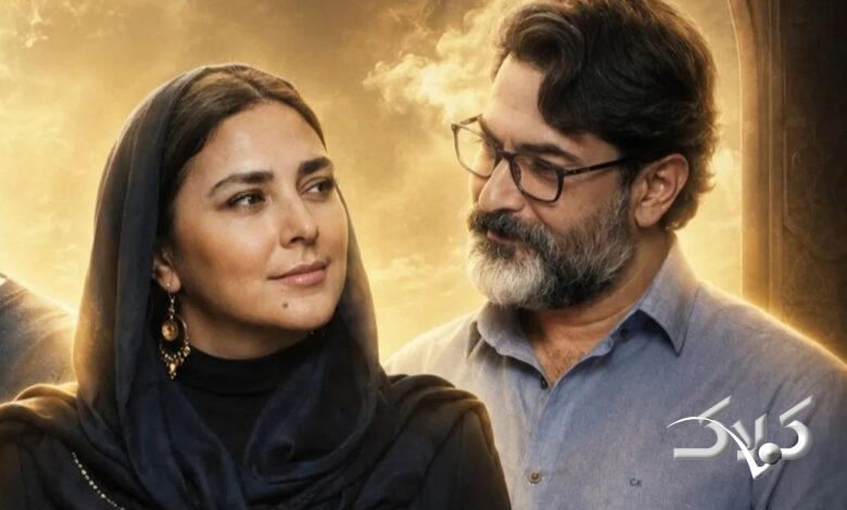 لیلی و شیرین