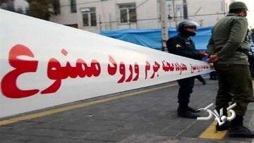 قتل