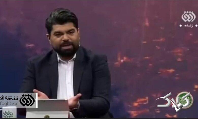 مجری