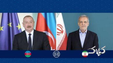 پزشکیان علی اف