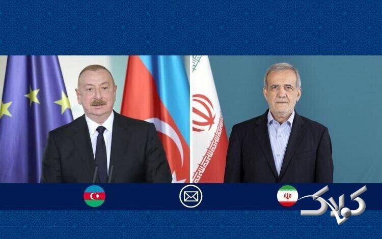 پزشکیان علی اف