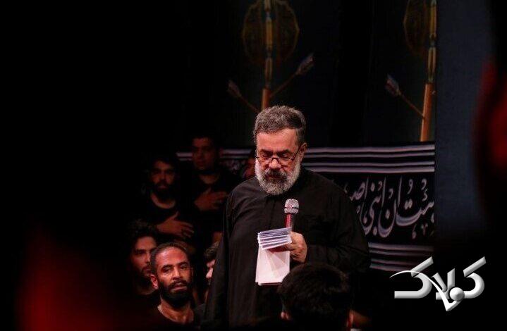 محمود کریمی