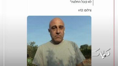 اعتراف اسرائیلی