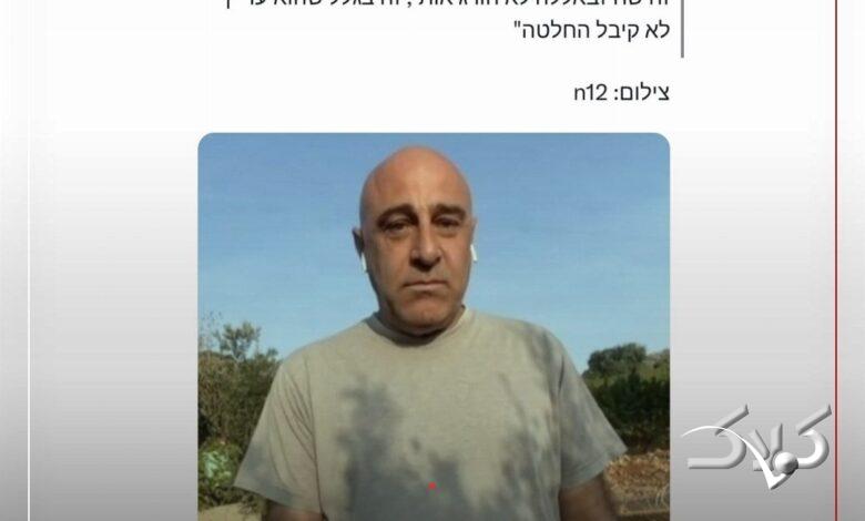 اعتراف اسرائیلی