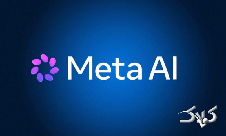 متا AI