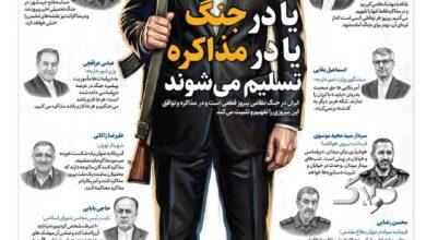 همشهری