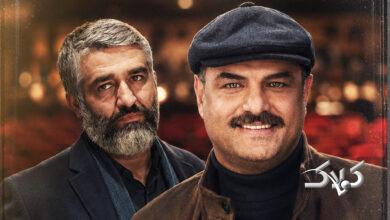 پژمان جمشیدی