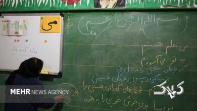 بیمۀ کامل معلمان مدارس غیردولتی اجباری شد