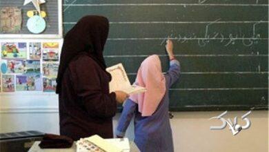 ممنوعیت به کار گیری نیروی جدید حق التدریس» و «آموزشیار نهضت»