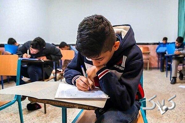 امتحانات خرداد حضوری است