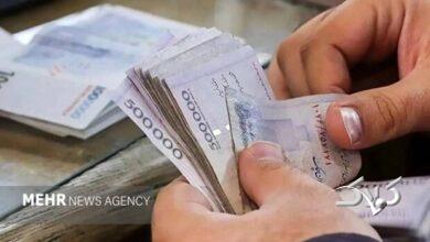 یارانه دهکهای اول تا سوم واریز شد