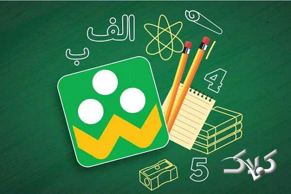 راهاندازی کانال «قرآن برای همه» در شاد