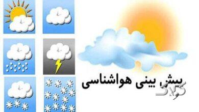 گرد و غبار تا پایان هفته مهمان چهارمحال و بختیاری