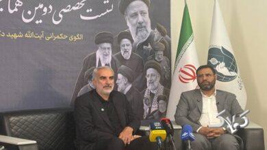 نشست تخصصی همایش بینالمللی الگوی حکمرانی شهید رئیسی برگزار شد