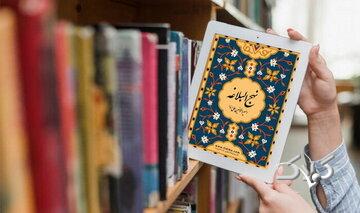 هنگام بروز اختلافها چه کنیم