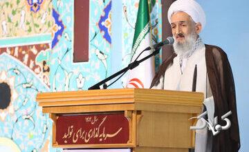 امام جمعه ساری: شیطان واقعی آن دیوار سنگی در منا نیست، بلکه آمریکاست
