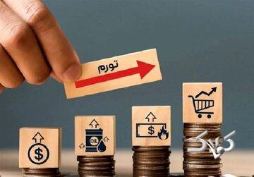 تورم آمریکا اوج گرفت/ فشار انرژی اقتصاد را به بالاترین سطح سه سال اخیر رساند