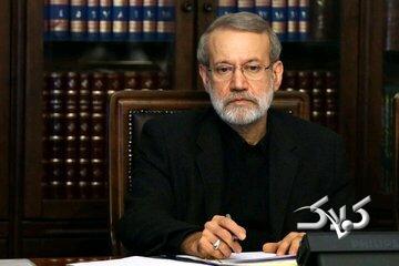 مدرک تحصیلی علی لاریجانی پسرش + عکس