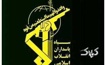 واکنش سپاه به شهادت دو فرمانده حماس
