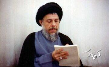 ببینید| نابغه وحدتگرا شهید علامه صدر