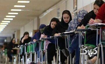 زمان اعلام نتایج آزمون دکتری مشخص شد