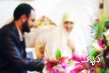 ازدواج با کسی که شغل مناسبی ندارد، پاسخ مثبت یا منفی؟