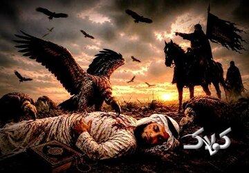 قاری قرآنی که طعمهی کرکسان شد