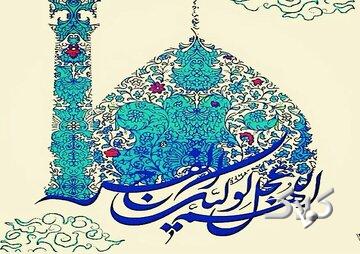 آیتهای مهدوی در سوره شعراء