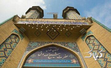 شیخ صدوق؛ محدثی که در غیاب فقیه، راه دین را روشن کرد