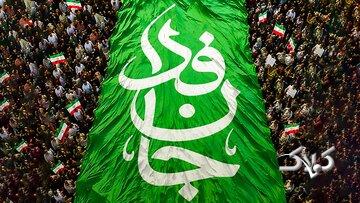 «جانفدا»، جان تازه به سرمایه ملی