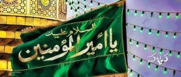 چرا در حدیثکساء حضرتعلی علیهالسلام با لقب امیرالمؤمنین خطاب قرار میگیرد؟