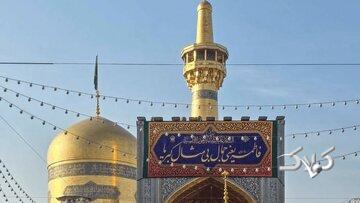 نظر علامه امینی درباره مادری حضرت زهرا(س) برای غیر سادات