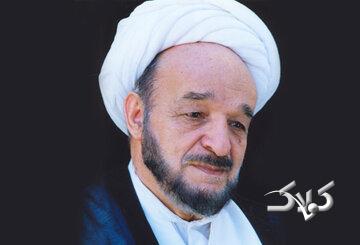 خاطرات علما | روایت علامه جعفری از عالمی که خشکسالی بابل را شکست