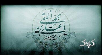 امام هادی(ع) حل مشکلات «مادی و معیشتی» مردم را اولویت قرار می دادند