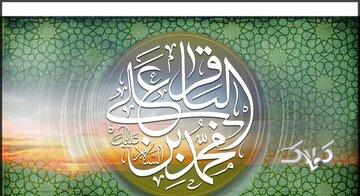 شیعه واقعی از منظر امام باقر(ع) چه نشانههایی دارد؟