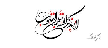 چگونه از اضطراب و قرص خواب تا آرامش حقیقی میتوان رسید؟