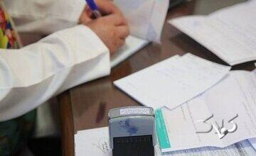 دسترسی پزشکان به کمبودهای دارویی؛ بار مالی تحمیلشده توسط پزشک به نظام سلامت مشخص میشود