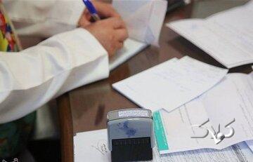 دسترسی پزشکان به کمبودهای دارویی؛ بار مالی تحمیلشده توسط پزشک به نظام سلامت مشخص میشود