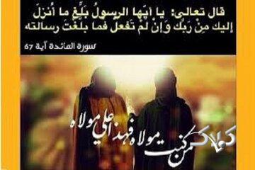 لقب «امیرالمؤمنین» جز برای علی(ع) مجاز نیست