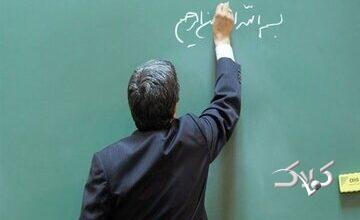گزینشهای غیرتخصصی برای معلم شدن؛ در دانشگاه فرهنگیان دختر و پسر جدا از هم درس میخوانند