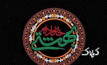 دلنوشته فرزند رهبر انقلاب برای مادرش/ سید محمدباقر حسینی خامنهای: مادرم دانش آموزانش را مانند فرزندان خود دوست داشت
