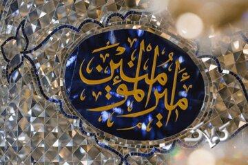 فریب چشم دوختن به شکوفههای فانی دنیا